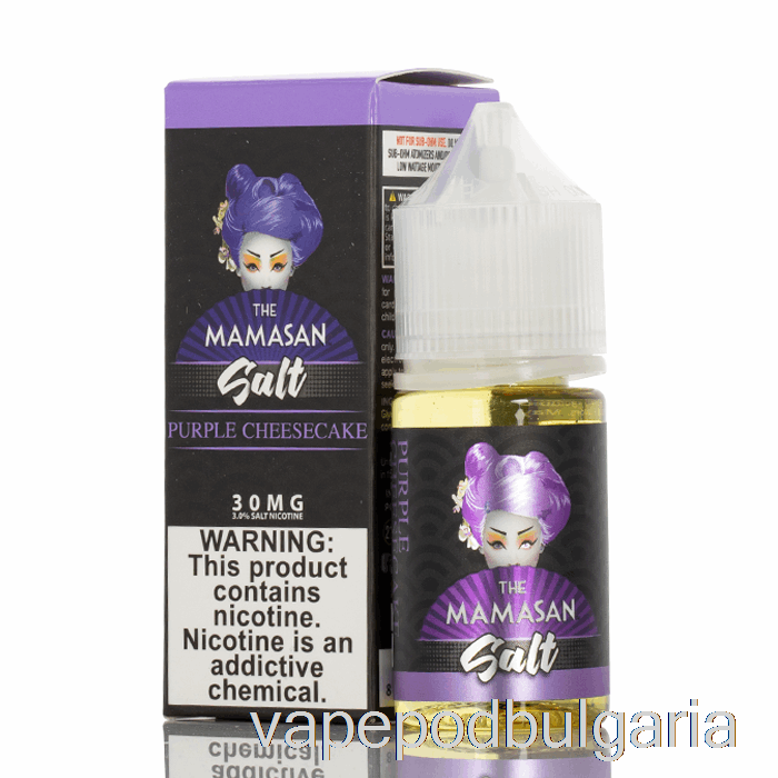 Vape Течности лилав чийзкейк - The Mamasan Salt - 30ml 30mg